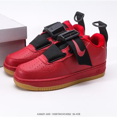 Nike Air Force 1 UTILITY 空軍一號低幫百搭休閑運動板鞋