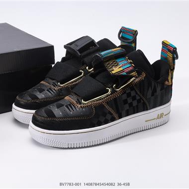 Nike Air Force 1 UTILITY 空軍一號低幫百搭休閑運動板鞋