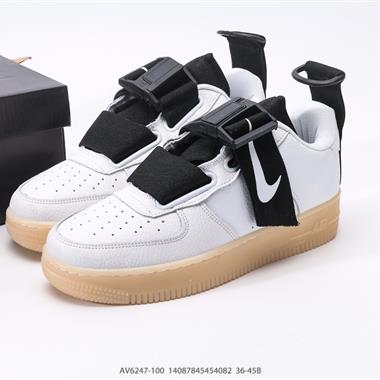 Nike Air Force 1 UTILITY 空軍一號低幫百搭休閑運動板鞋