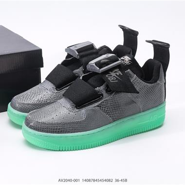 Nike Air Force 1 UTILITY 空軍一號低幫百搭休閑運動板鞋