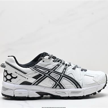 Asics Gel-Kahana 8 亞瑟士經典戶外跑鞋