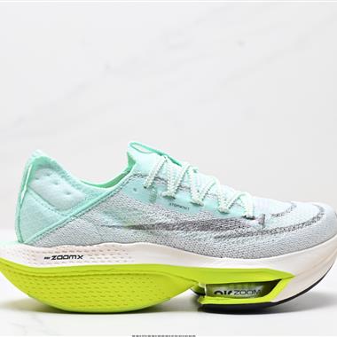 Nike Air Zoom Alphafly NEXT%