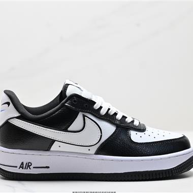 Nike Air Force 1「07空軍一號低幫百搭休閑運動板鞋