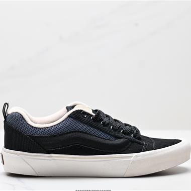 Vans Vault Knu Skool VLT LX 休閑復古滑板鞋