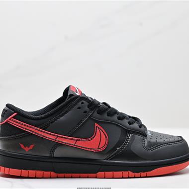 NIKE DUNK LOW 扣籃系列 復古低幫休閑運動滑板板鞋