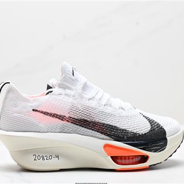 Nike Air Zoom Alphafly NEXT%3 PROTO