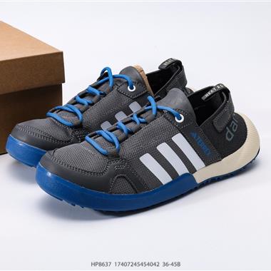 Adidas TERREX DAROGA TWO 13 H.RDY 戶外運動鞋