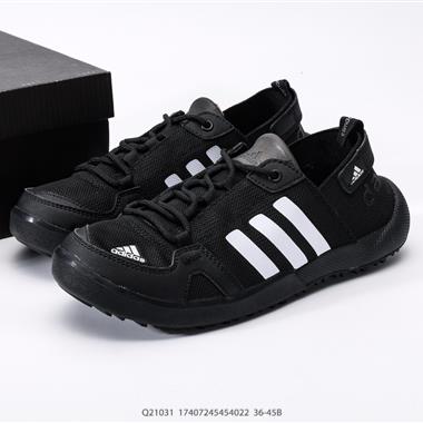 Adidas TERREX DAROGA TWO 13 H.RDY 戶外運動鞋