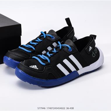 Adidas TERREX DAROGA TWO 13 H.RDY 戶外運動鞋