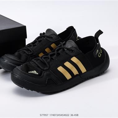 Adidas TERREX DAROGA TWO 13 H.RDY 戶外運動鞋