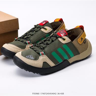 Adidas TERREX DAROGA TWO 13 H.RDY 戶外運動鞋