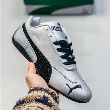 Puma Bella UT Low 貝拉UT系列低幫薄底德訓復古風經典百搭休閑鞋