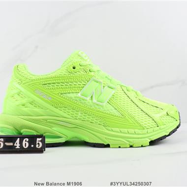 New Balance M1906 新百倫復古減震跑步鞋