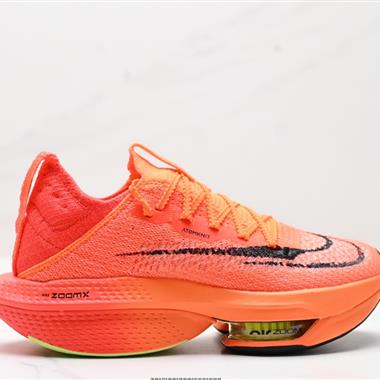 Nike Air Zoom Alphafly NEXT%