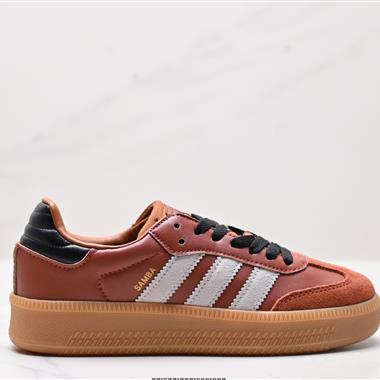 Adidas Originals Samba XLG 百搭低幫休閑運動板鞋
