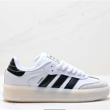 Adidas Originals Samba XLG 百搭低幫休閑運動板鞋