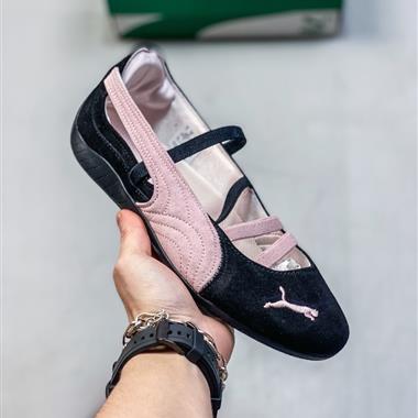 Puma Speed Ballet 薄底系列 復古運動休閑跑鞋 