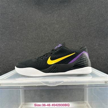 Nike Zoom Kobe 9  籃球鞋