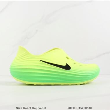 Nike React Rejuven 8 夏季輕便休閑沙灘鞋 EVA發泡材質洞洞鞋