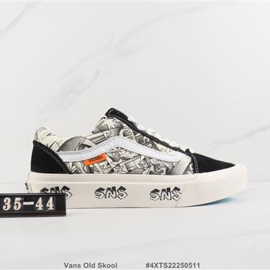 Vans Old Skool  低幫休閑鞋 