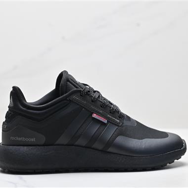 Adidas Rocket Boost 織物減震防滑耐磨輕便回彈 低幫 緩震跑步鞋
