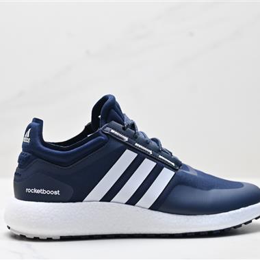 Adidas Rocket Boost 織物減震防滑耐磨輕便回彈 低幫 緩震跑步鞋