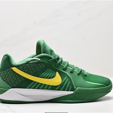 Nike Sabrina 2  輕便耐磨 減震 低幫 籃球鞋