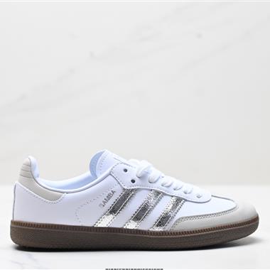 Adidas Originals Samba  百搭低幫休閑運動板鞋