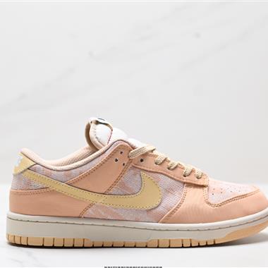 NIKE DUNK LOW 扣籃系列 復古低幫休閑運動滑板板鞋