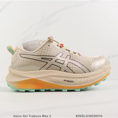 Asics Gel Trabuco Max 3 亞瑟士厚底減震跑步鞋