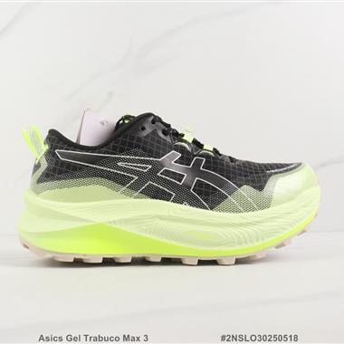Asics Gel Trabuco Max 3 亞瑟士厚底減震跑步鞋