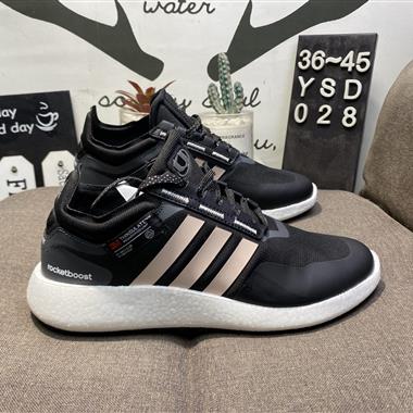 Adidas CH ROCKET BOOST 透氣舒適運動跑步鞋