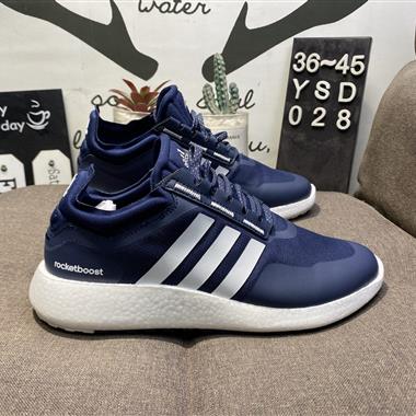 Adidas CH ROCKET BOOST 透氣舒適運動跑步鞋