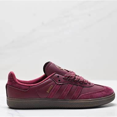 Adidas Originals Samba OG 百搭低幫休閑運動板鞋