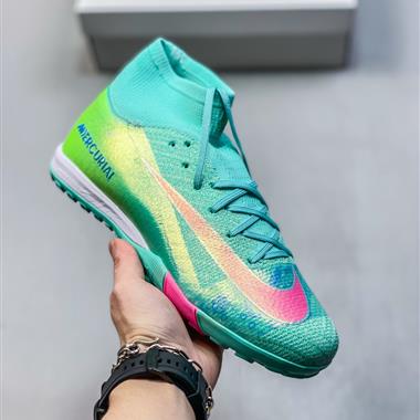 Nike Vapor 16 Academy Mercurial Dream Speed C羅系列