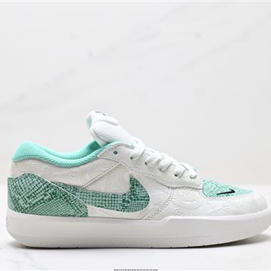 Nike SB Force 58低幫休閑板鞋