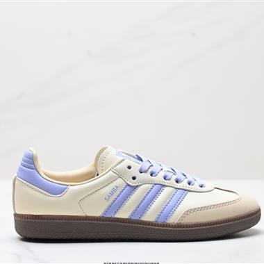 Adidas Originals Samba  三葉草百搭低幫休閑運動板鞋