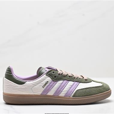 Adidas Originals Samba  三葉草百搭低幫休閑運動板鞋