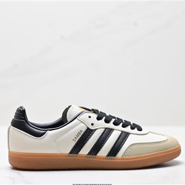 Adidas Originals Samba  三葉草百搭低幫休閑運動板鞋