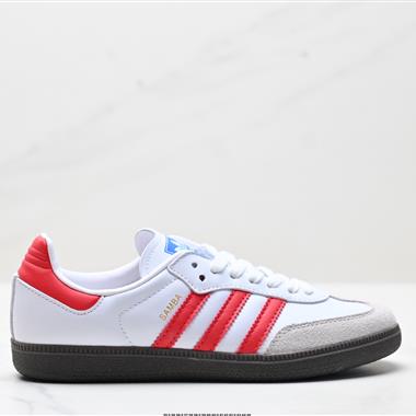 Adidas Originals Samba  三葉草百搭低幫休閑運動板鞋