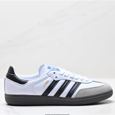 Adidas Originals Samba  三葉草百搭低幫休閑運動板鞋