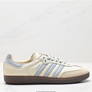 Adidas Originals Samba  三葉草百搭低幫休閑運動板鞋