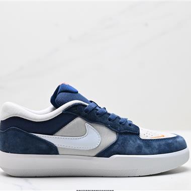 Nike SB Force 58低幫休閑板鞋