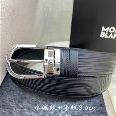 Montblanc   2025新款時尚皮帶  3.5CM