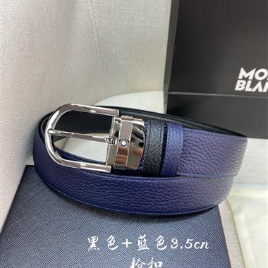 Montblanc   2025新款時尚皮帶  3.5CM