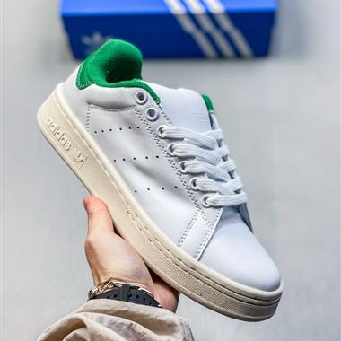 Adidas Stan Smith 史密斯鐳射彩尾限量休閑板鞋