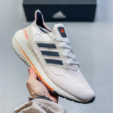 Adidas ultra boost 2022 UB 7.0 