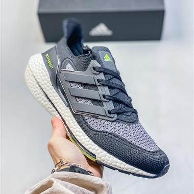 Adidas ultra boost 2022 UB 7.0 