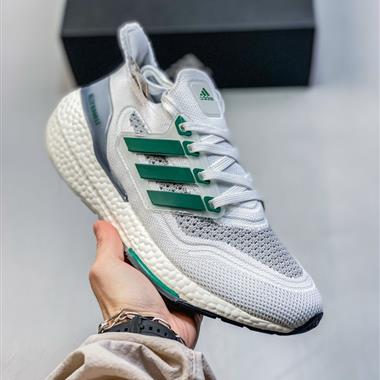 Adidas ultra boost 2022 UB 7.0 