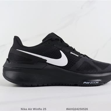 Nike Air Winflo 25 登月25代減震跑步鞋 